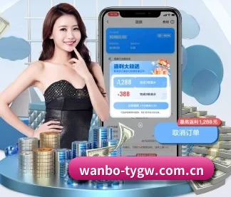 万博体育官网 APP